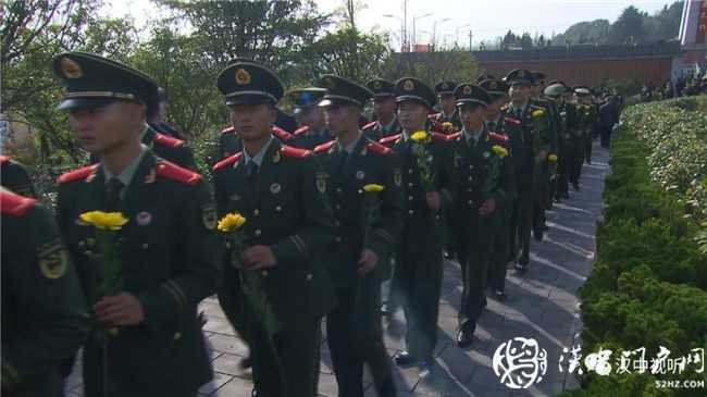 今天，向先烈致敬！ 漢中市隆重舉行烈士公祭活動