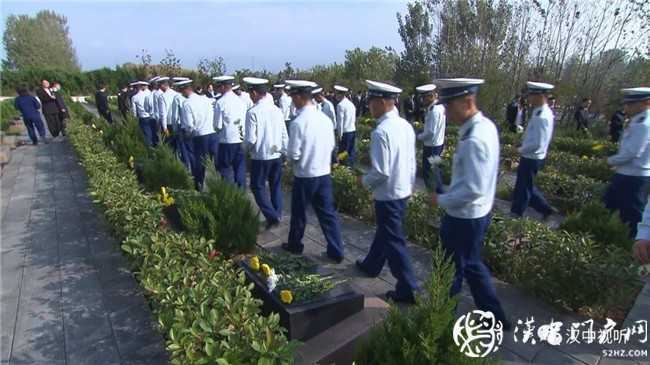 今天，向先烈致敬！ 漢中市隆重舉行烈士公祭活動