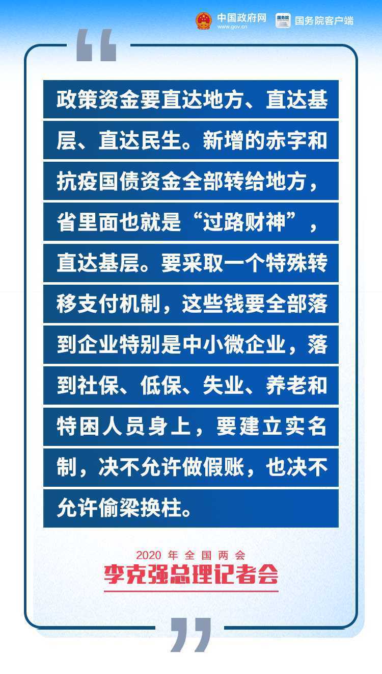 剛剛，李克強總理記者會現場傳來這些重磅消息！