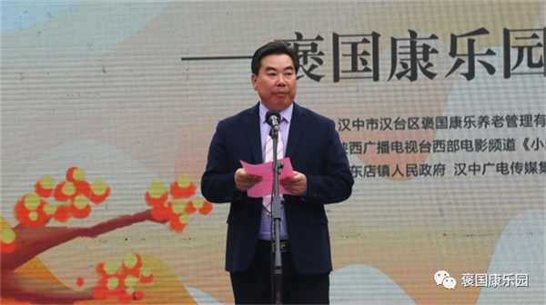 情濃重陽 老少同樂——褒國康樂園重陽演唱會”在褒國古鎮舉行