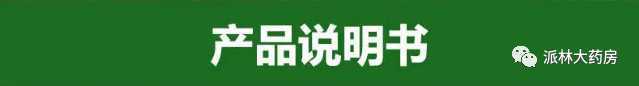 0萬包！漢中又一連鎖藥房將免費發放退燒藥！"