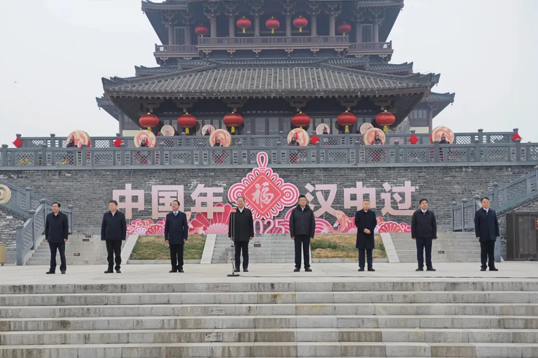 “中國年?漢中過”！1月22日盛大啟幕！