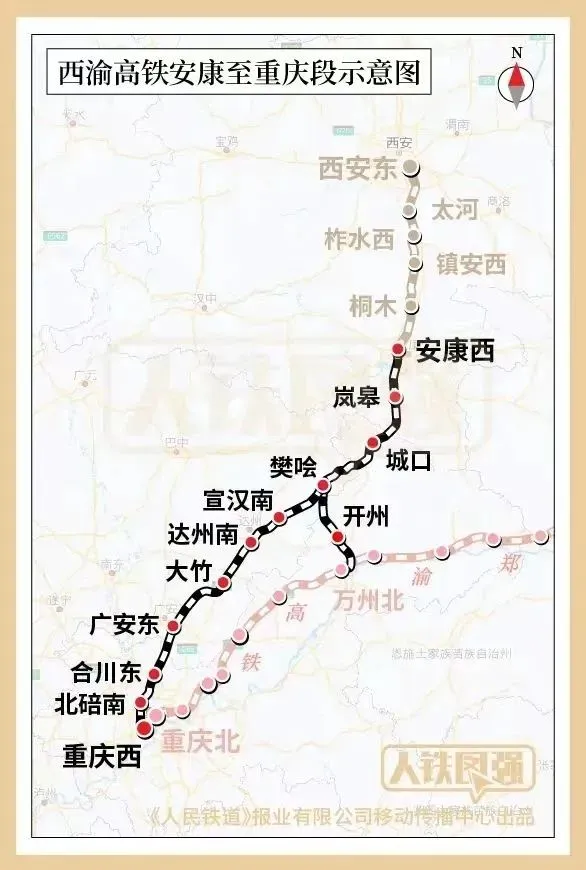 西延高鐵、康渝高鐵、府谷機場，有新進展→