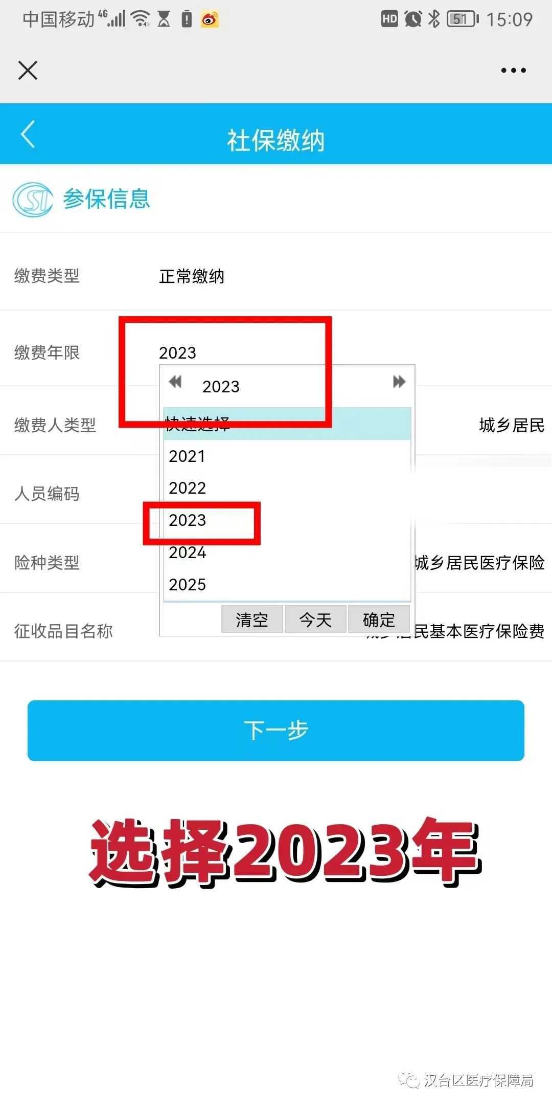 漢中門戶網創始人吳波先生榮獲2017年“漢中網絡好青年”榮譽稱號！