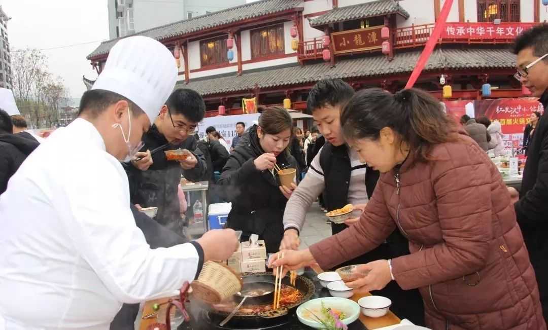 漢中市首屆火鍋文化廚師交流大賽圓滿落幕！