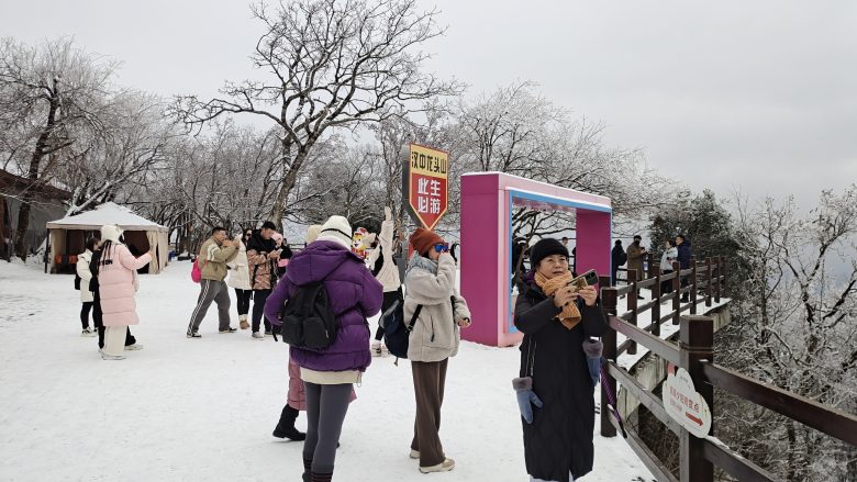 漢中市冰雪嘉年華南鄭分會場暨龍頭山第六屆云端冰雪季盛大啟幕插圖3